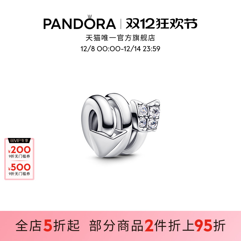 离弦箭串饰丘比特螺旋箭