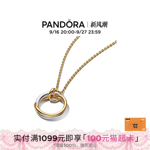 Pandora潘多拉ESSENCE天性熠彩项链双色设计气质精致时尚优雅
