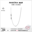 百搭情侣款 Pandora潘多拉925银项链颈饰素链diy简约时尚 520礼物