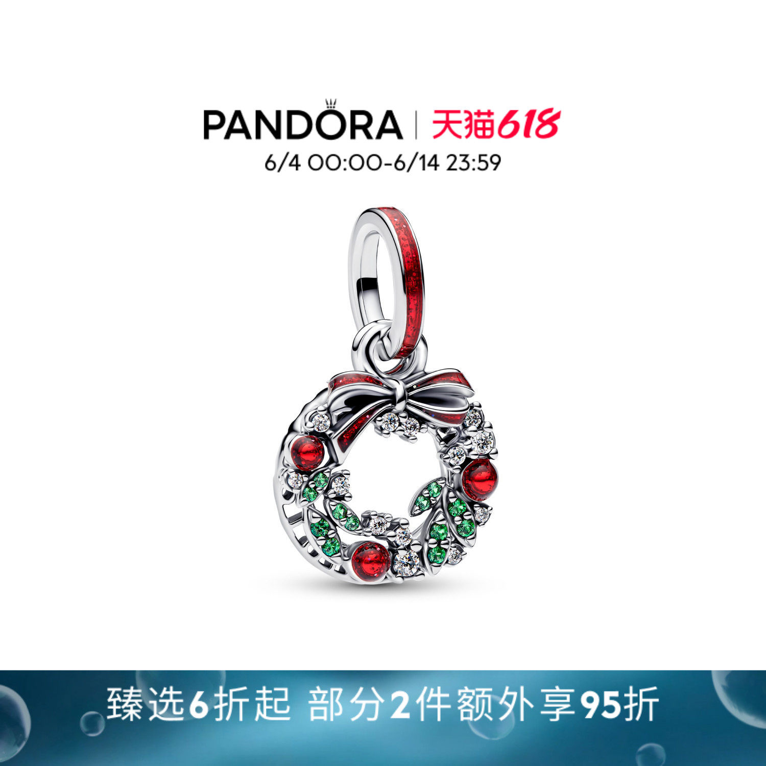 [618狂欢节]Pandora潘多拉假日铃铛吊饰清脆铃声珐琅工艺圣诞风