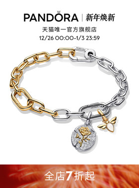 Pandora潘多拉守护系列期待爱手链套装玫瑰手链美好寓意古币