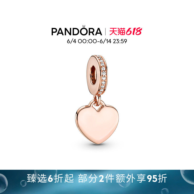 [可刻字定制]Pandora潘多拉可刻字心形吊饰铭刻心动DIY礼物