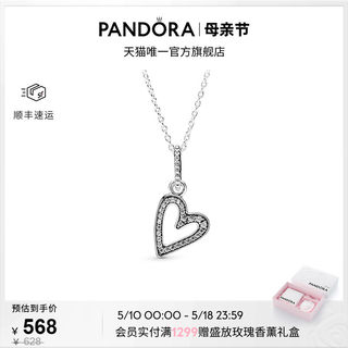 [520礼物]Pandora潘多拉心想事成爱心吊坠项链颈饰甜美可爱送女友