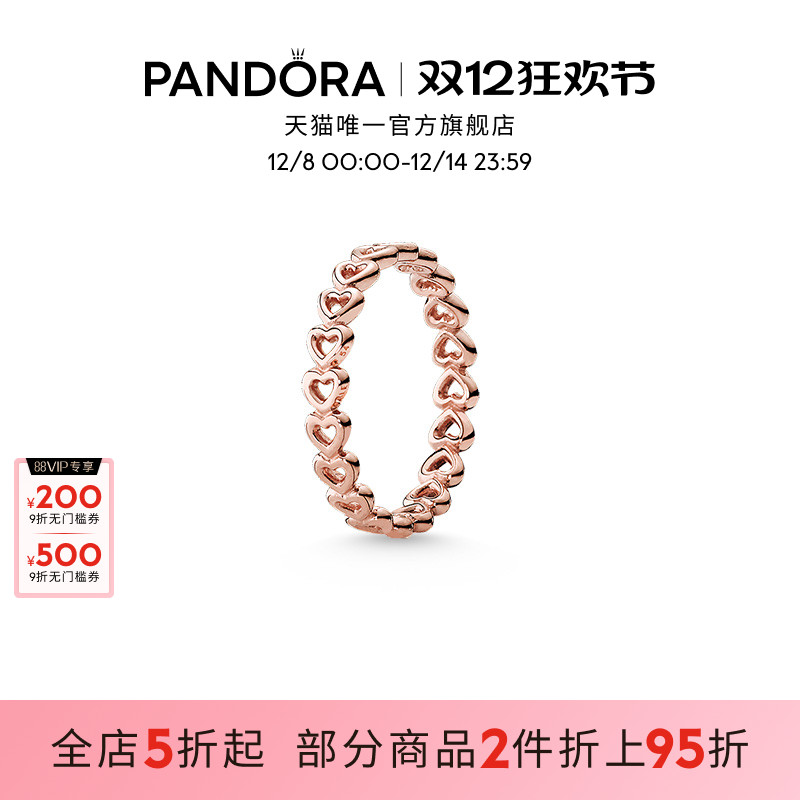 潘多拉心心相连戒指玫瑰金轻奢