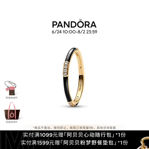 黑色珐琅工艺戒指珠镶工艺
