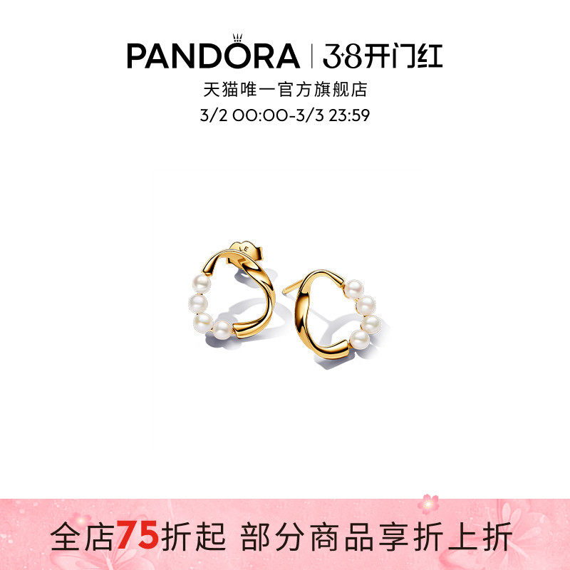 [38Ů����]Pandora�˶���ESSENCE����ԲȦ�����������ʱ������