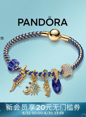 [林高远同款新品]Pandora潘多拉逐梦「远」航手链套组时尚礼物