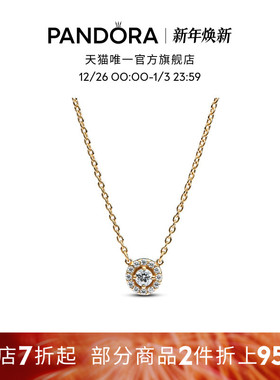 Pandora潘多拉PAVÉ密镶光环圆形吊坠项链颈饰精致时尚礼物