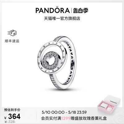 pandora潘多拉Signature系列戒指