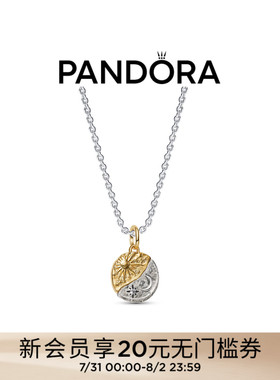 Pandora潘多拉日月同心项链套装日月玫瑰勋章古币男女同款礼物
