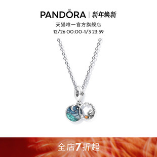 Pandora潘多拉仰望星空项链套装 露营山脉河流礼物