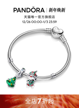 [新年礼物]Pandora潘多拉圣诞秘境手链套装925银材质梦幻浪漫