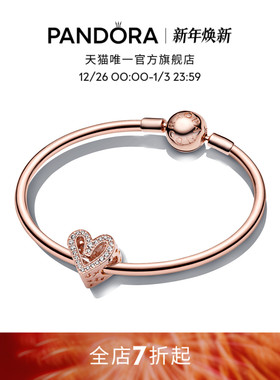 [新年礼物]Pandora潘多拉璀璨心梦手镯套装玫瑰金色密镶爱心甜美