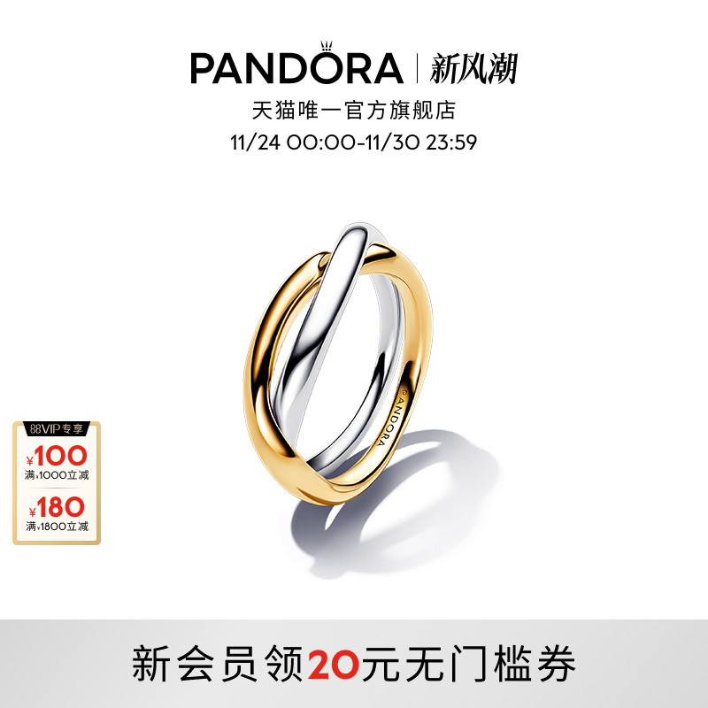 Pandora潘多拉ESSENCE天性双生戒指小众气质中性可叠戴礼物