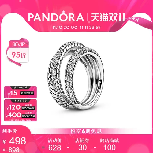 Pandora, цепочка, модное кольцо, серебро 925 пробы