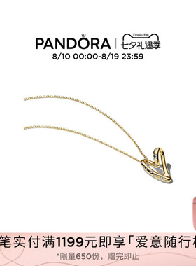 [七夕礼物]Pandora潘多拉天性合成立方氧化锆心形吊坠项链个性