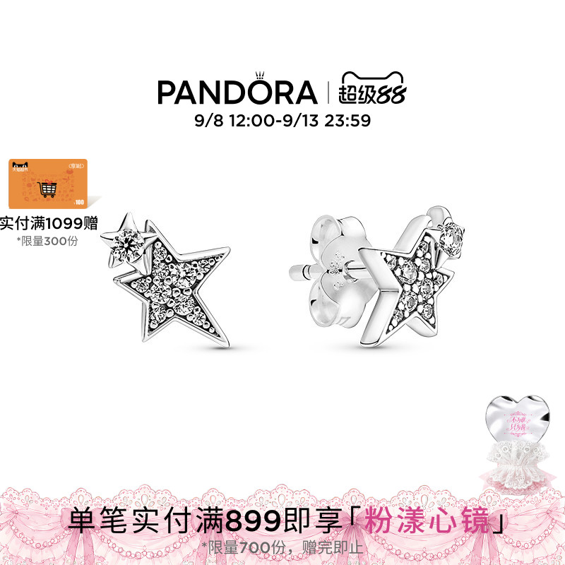 Pandora潘多拉闪耀不对称星星耳钉个性时尚情侣礼物