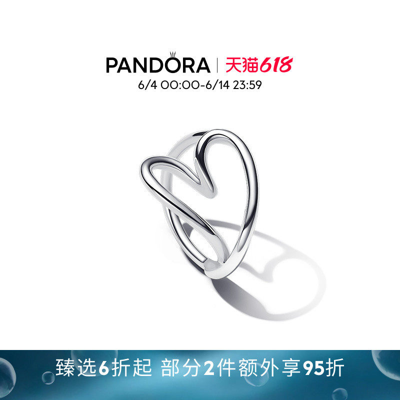 [618狂欢节]Pandora潘多拉Essence银色天性心形戒指简约光泽清新