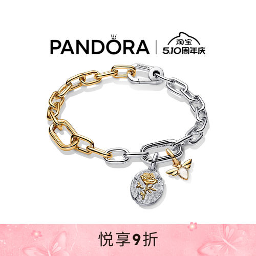Pandora潘多拉守护系列期待爱手链套装玫瑰美好寓意古币