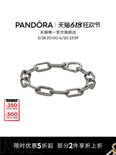 Pandora, браслет, DIY, простой и элегантный дизайн, подарок на день рождения