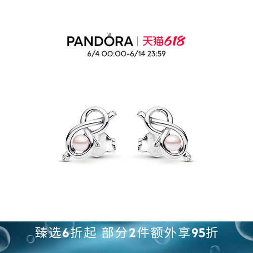 [618狂欢节]Pandora潘多拉无限珍爱锁骨链耳钉套装美好寓意时尚