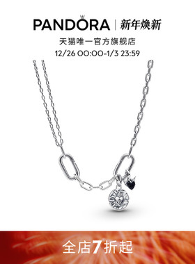 [新年礼物]Pandora潘多拉守护系列因你心动项链套装爱心吊饰精致