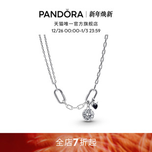 爱心吊饰精致 Pandora潘多拉守护系列因你心动项链套装 新年礼物
