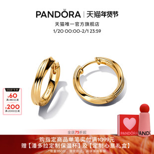 Pandora潘多拉ESSENCE天性沙纹圈形耳环纹理设计礼物