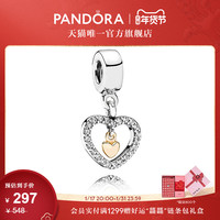 [新年礼物]Pandora潘多拉永在心头串饰女diy串珠轻奢精致小众