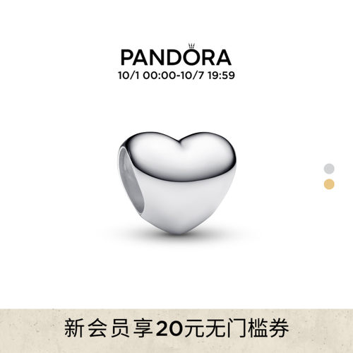 Pandora潘多拉心形迷你串饰金色银色百搭DIY经典时尚轻奢 - 封面