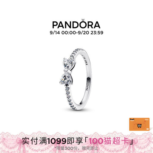 Pandora潘多拉闪耀缎带星光结戒指银色蝴蝶结甜美可叠戴