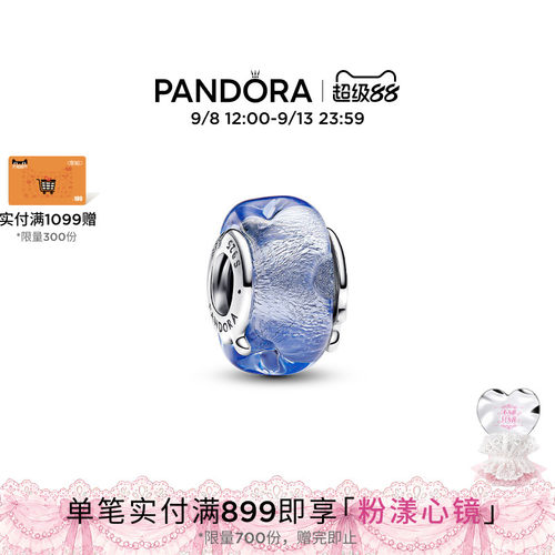 潘多拉蓝色波浪纹设计穆拉诺串饰