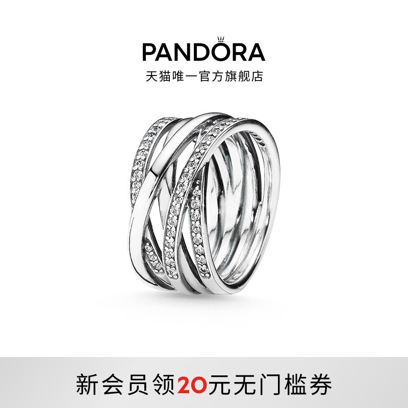 潘多拉交缠多圈闪亮戒指925银
