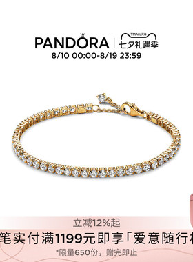 [七夕礼物]Pandora潘多拉闪耀网球手链金色可调节设计个性时尚