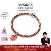 林高远同款 Pandora潘多拉小火马手链套组小红马马年新年礼物
