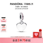 可刻字定制 Pandora潘多拉可镌刻心形吊饰DIY爱心设计粉色