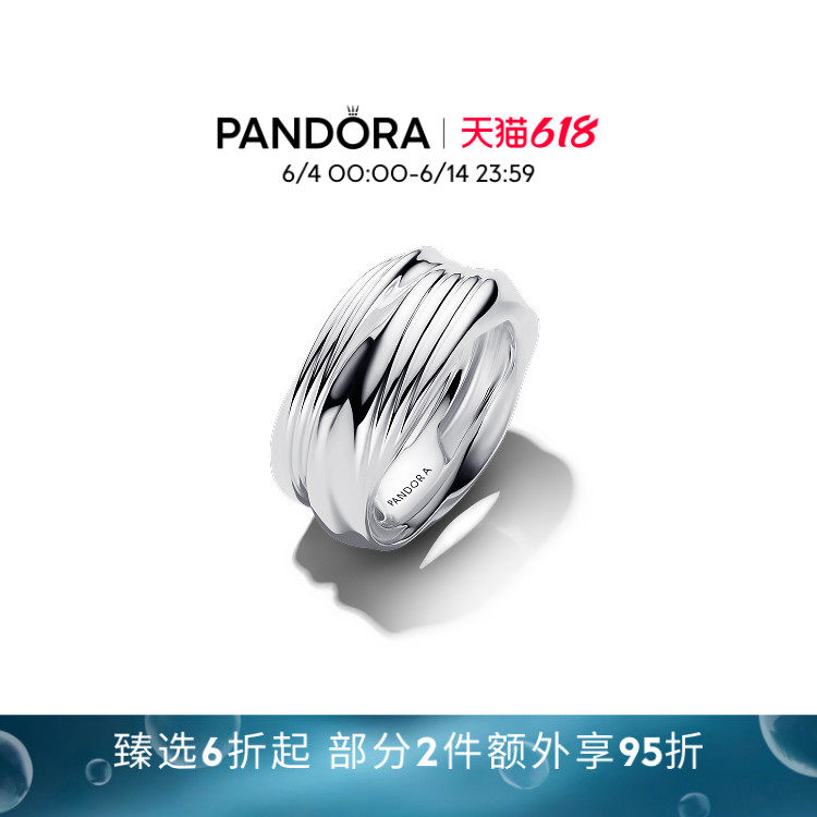[618狂欢节]Pandora潘多拉ESSENCE天性沙纹双环戒指风格结构大方