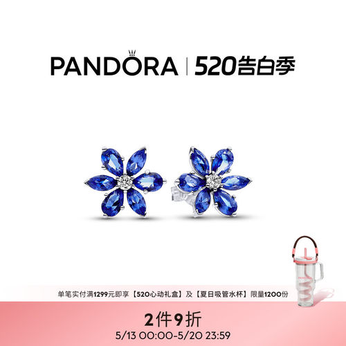 潘多拉创意小众耳钉闪耀蓝色拼花