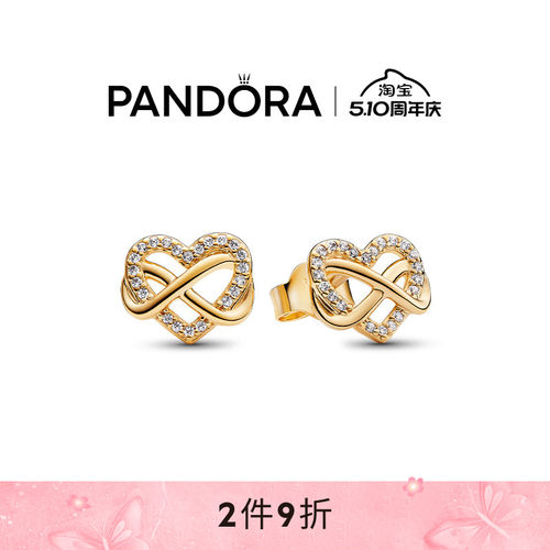 潘多拉时尚耳钉闪耀心形永恒符号