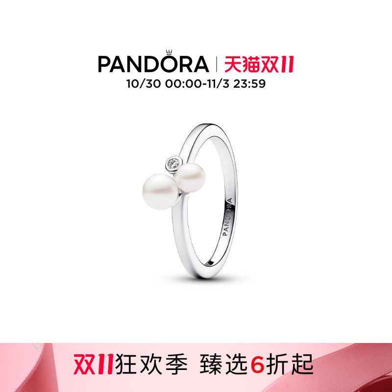 [双11狂欢季]Pandora潘多拉珍珠相拥戒指女款轻奢优雅气质通勤