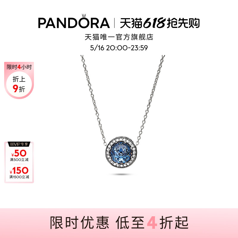 Pandora˶֮װɫԼ520ﵽּ1076