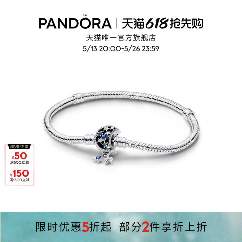 Pandora˶Momentsҫ߹ﵽּ728
