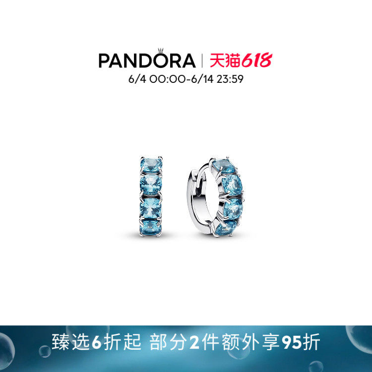 [618狂欢节]Pandora潘多拉浅蓝圈形耳环度假风个性简约时尚情侣