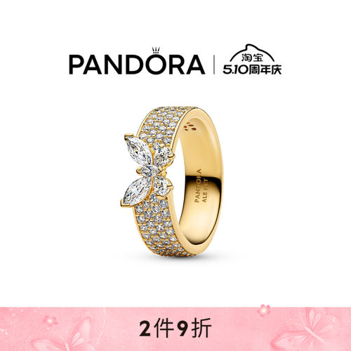 Pandora潘多拉闪耀蝴蝶宽圈戒指pavé密镶金色银色精致