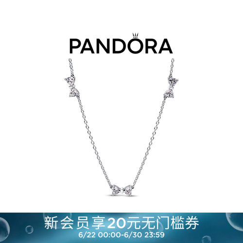 Pandora潘多拉蝴蝶结分节式项链颈饰甜美礼物送女友