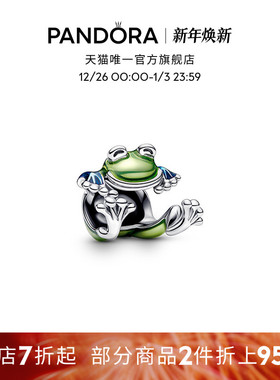 Pandora潘多拉攀缘青蛙串饰蓝色绿色可爱送女友礼物