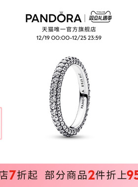 Pandora潘多拉潘多拉单排Pavé密镶戒指闪耀银色金色简约男女同款