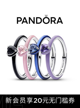 Pandora潘多拉紫色心形戒指7色可选经典爱心对戒可叠戴简约