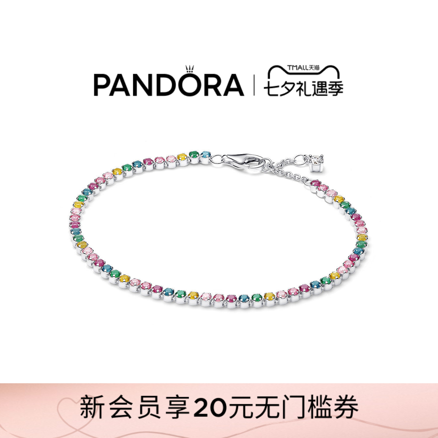 商品详情图片