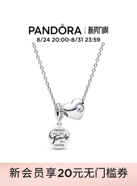 Pandora潘多拉心想事成项链生日礼物12月份金牛座